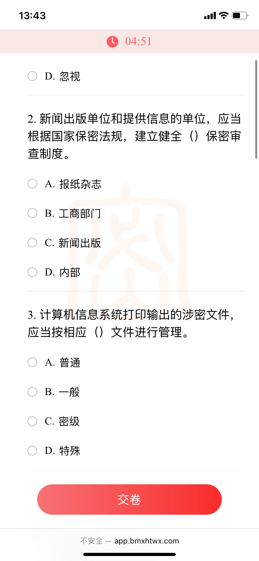 微信图片_20211101134520.png